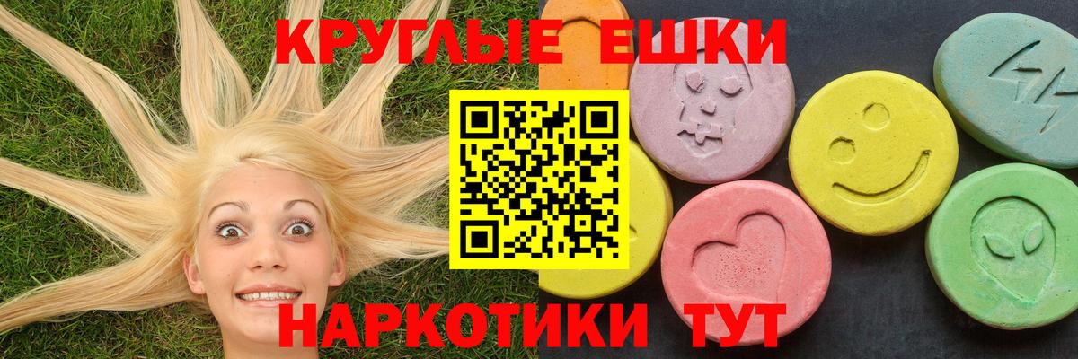 ЭКСТАЗИ Punisher Хабаровск