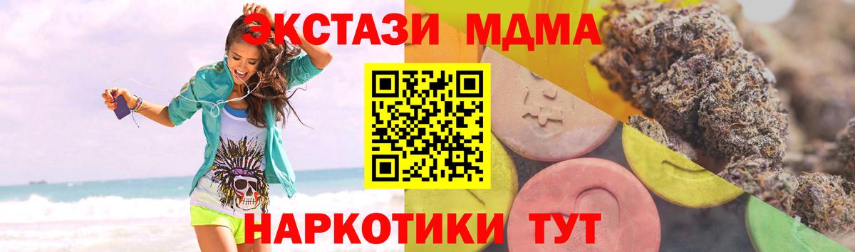 Ecstasy DUBAI  OMG как зайти  Ecstasy бентли  Хабаровск  Вход с VPN 