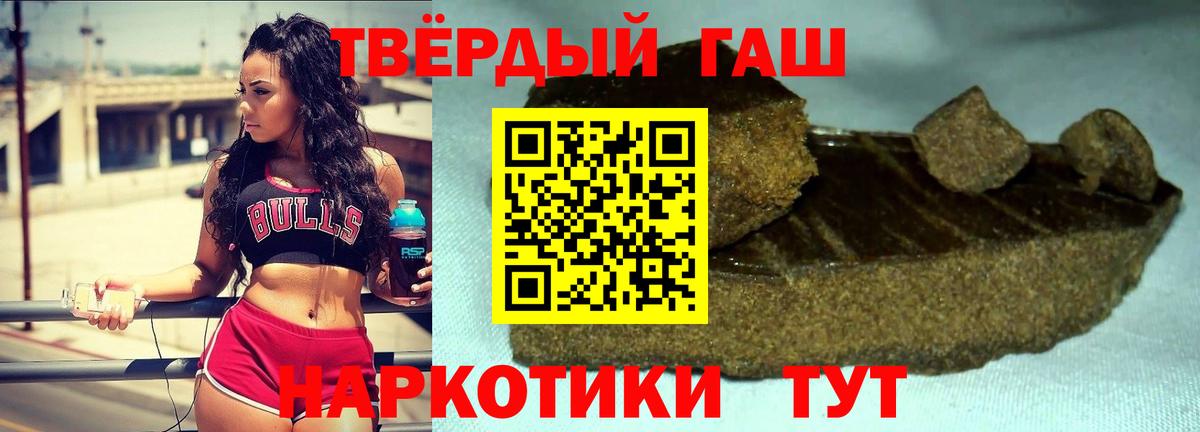 ГАШ AMNESIA HAZE  ГАШ VHQ  Хабаровск  Вход с VPN 