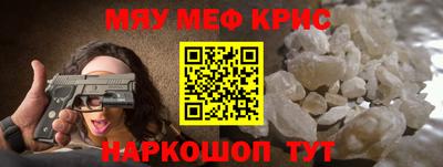 стафф Моздок