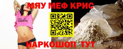 стафф Моздок