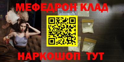 MDMA Premium VHQ Можайск