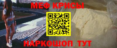 первитин Можга