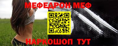 стафф Моздок