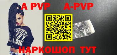стафф Моздок