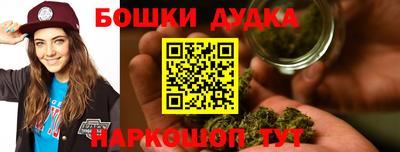 стафф Моздок