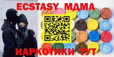 MDMA Premium VHQ Можайск
