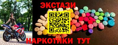 первитин Можга