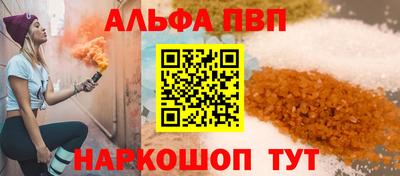 стафф Моздок