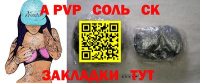 стафф Моздок