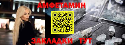 стафф Моздок