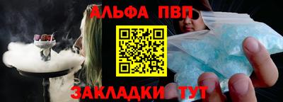 первитин Можга
