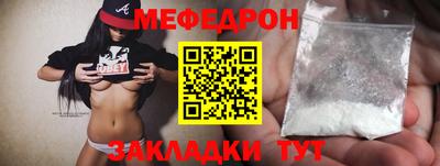 стафф Моздок