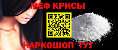стафф Моздок