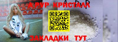 первитин Можга