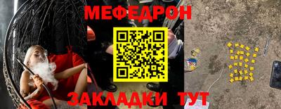 стафф Моздок