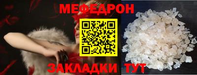 первитин Можга