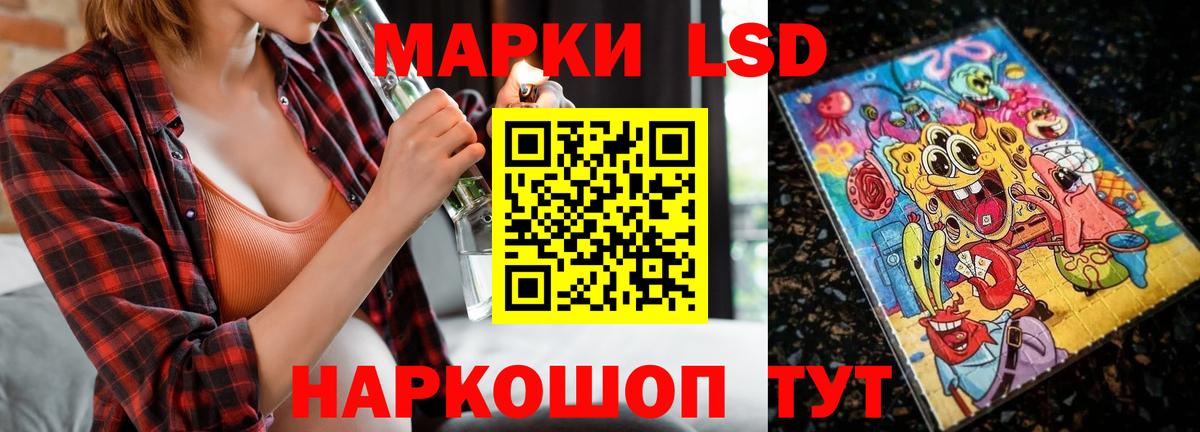 ЛСД экстази кислота Хабаровск
