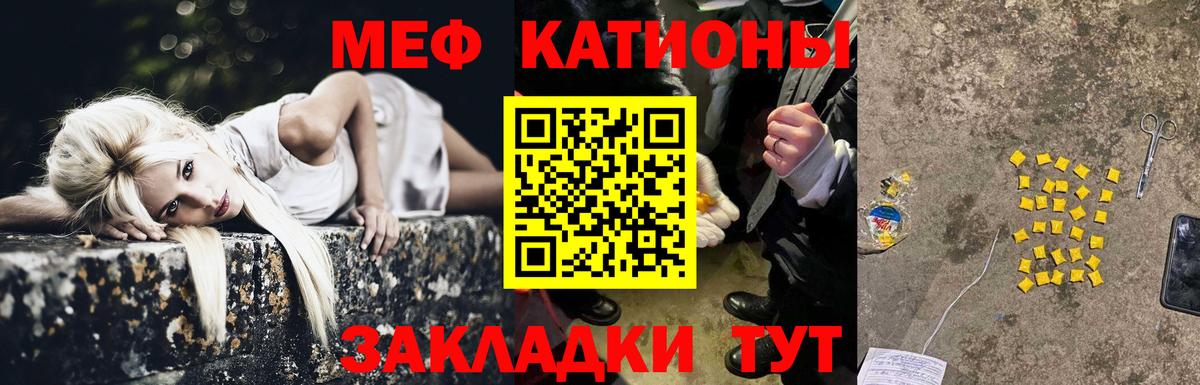 Меф кристаллы Хабаровск