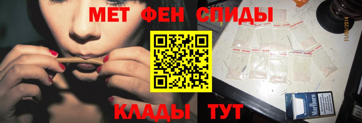 Хабаровск  Метамфетамин Декстрометамфетамин 99.9%  Вход с VPN 
