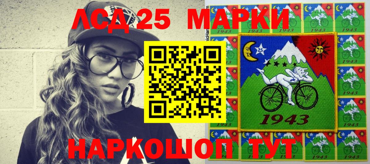 Марки NBOMe 1,8мг Хабаровск