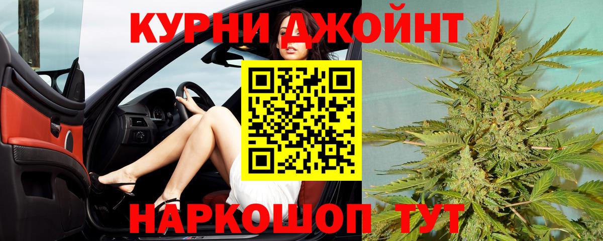 МАРИХУАНА марихуана Хабаровск