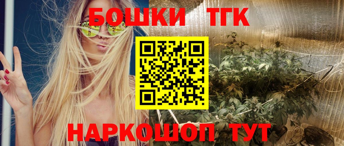 Марихуана OG Kush  Бошки марихуана MAZAR  Шишки марихуана LSD WEED  Вход с VPN  Хабаровск 